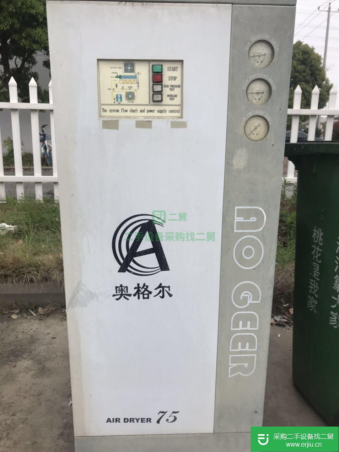 二手空壓機干燥機