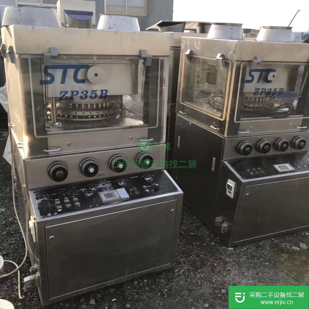出售9成新二手小型旋轉式壓片機 二手中藥壓片機 二手粉末壓片機