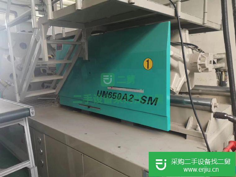 出售二手注塑機