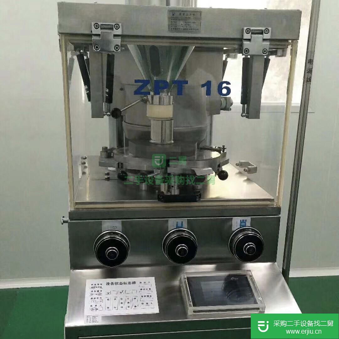 二手高速旋轉(zhuǎn)壓片機 二手29沖自動旋轉(zhuǎn)連續(xù)壓片機 二手壓片機