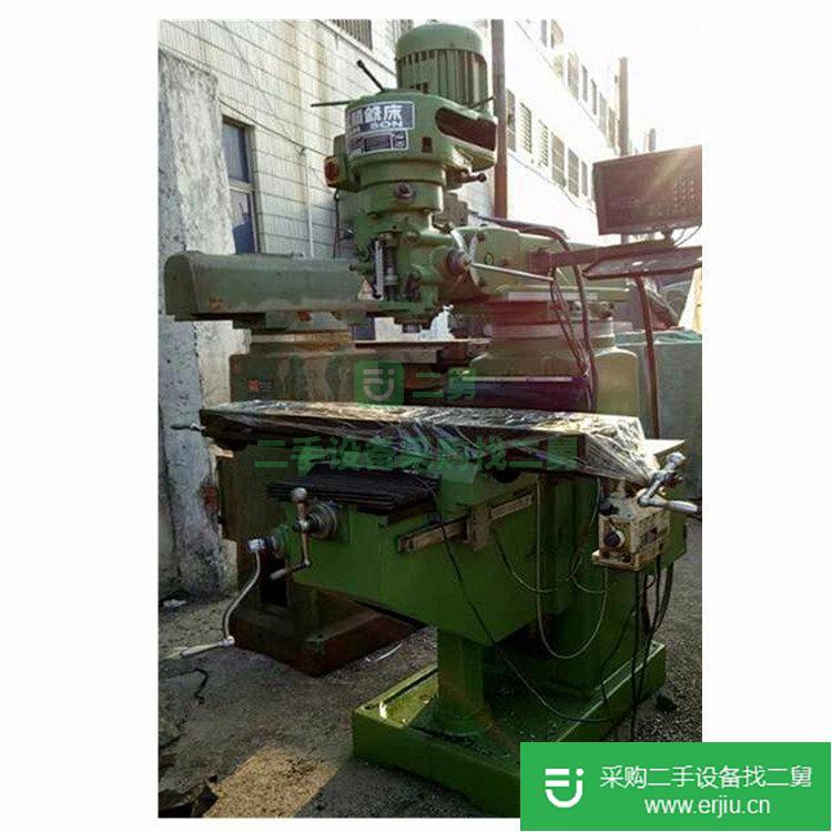 二手火花機 銑床 平面磨床 車床 雕刻機
