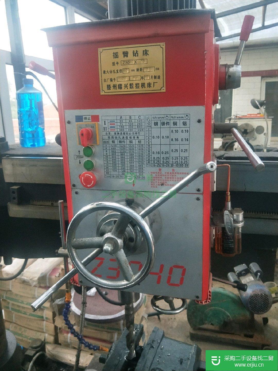 出售3040搖臂鉆