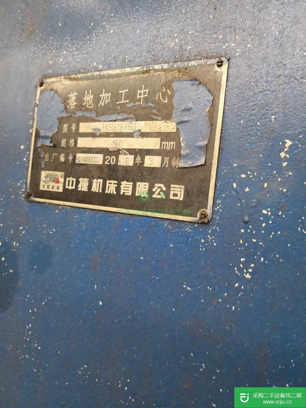 沈機TJK6916A經濟型數控落地銑鏜床刨臺臥式銑鏜床TJk6513中捷Tk6916落地加工中心