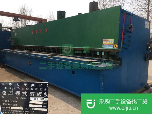 出售剪板機6米最大剪切8個厚度
