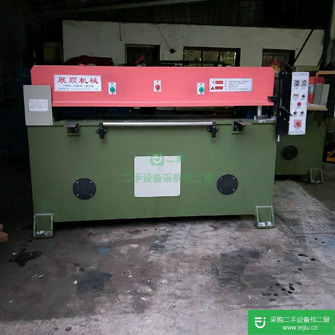 出售二手下料機(jī)液壓裁斷機(jī)沖床