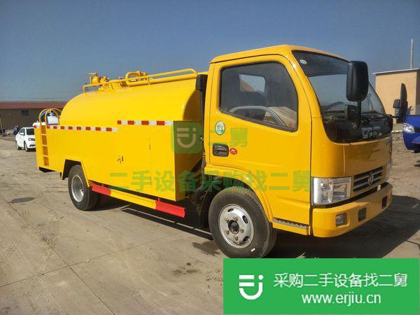 小型高壓清洗車