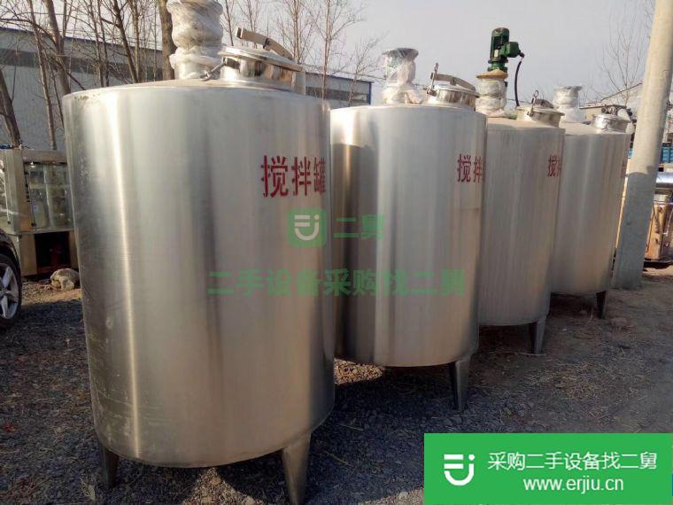 出售不銹鋼攪拌罐
