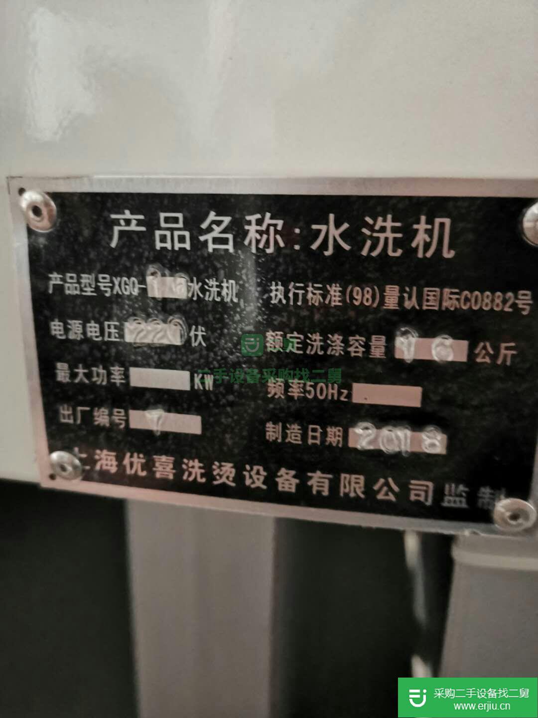 四氯乙稀干洗設備低價