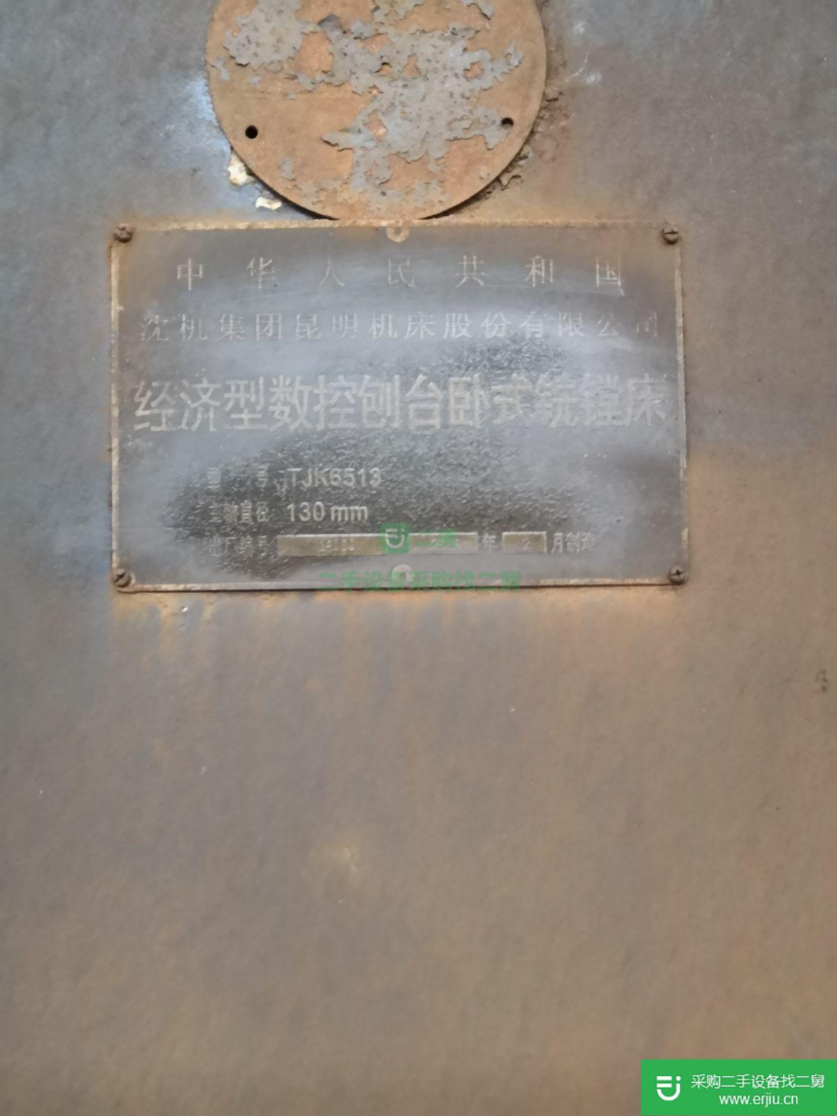 沈機TJK6916A經濟型數控落地銑鏜床刨臺臥式銑鏜床TJk6513中捷Tk6916落地加工中心
