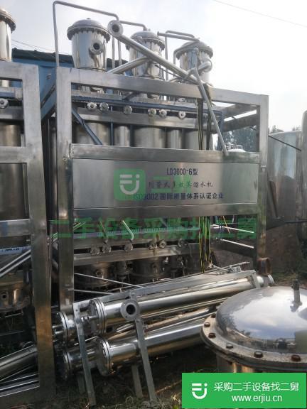 二手多效蒸餾水機