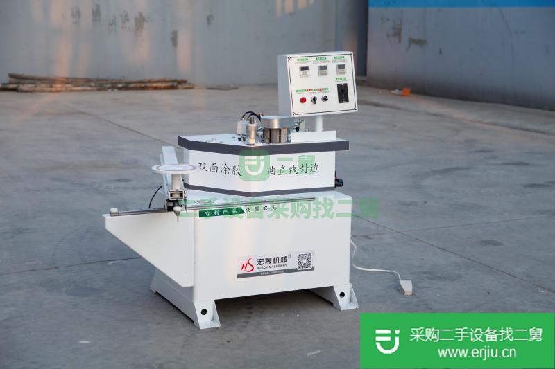 出售半自動封邊機