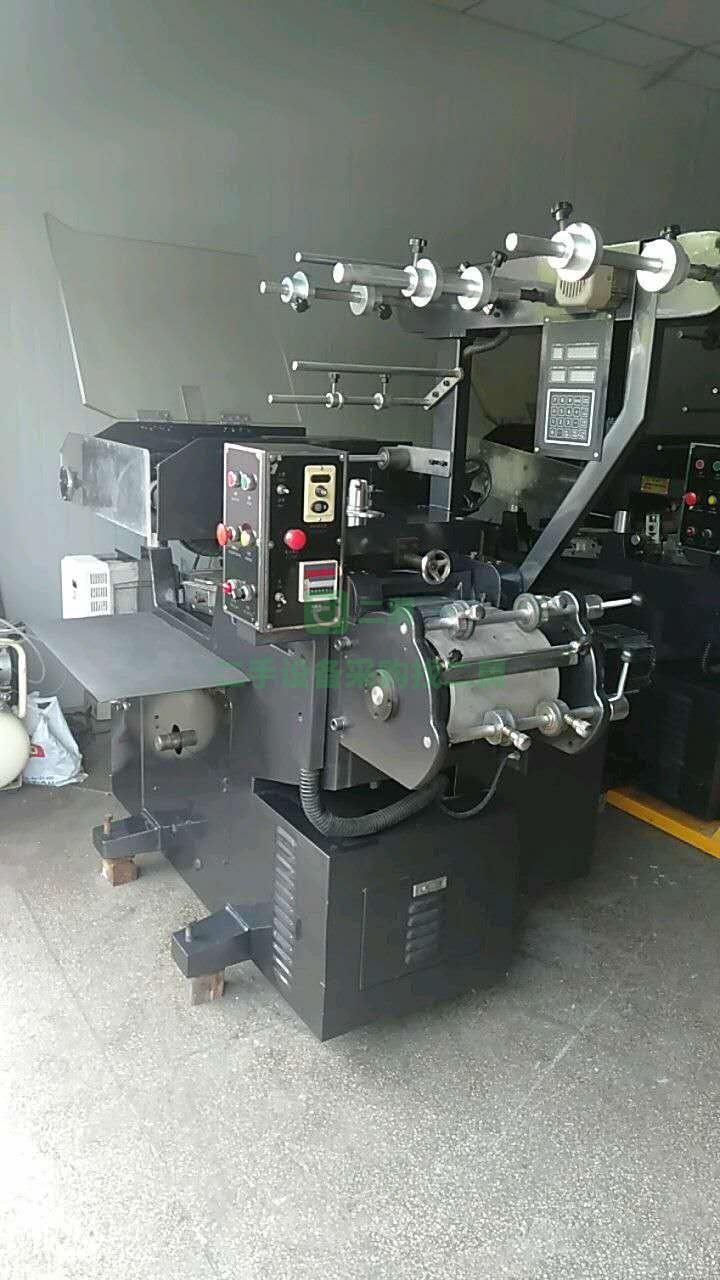 急售210/230商標機