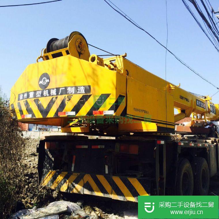 出售汽車吊