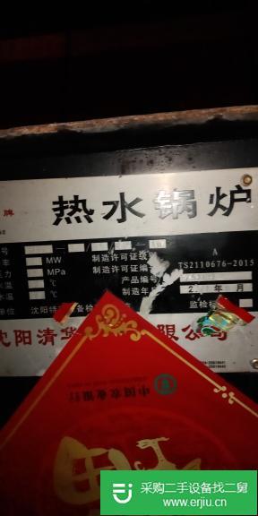 10噸熱水鍋爐