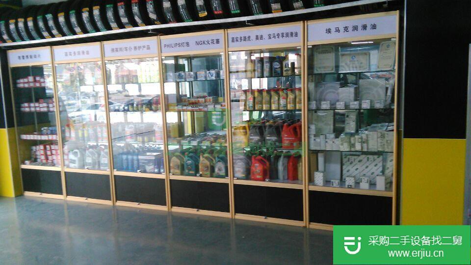 出售展柜