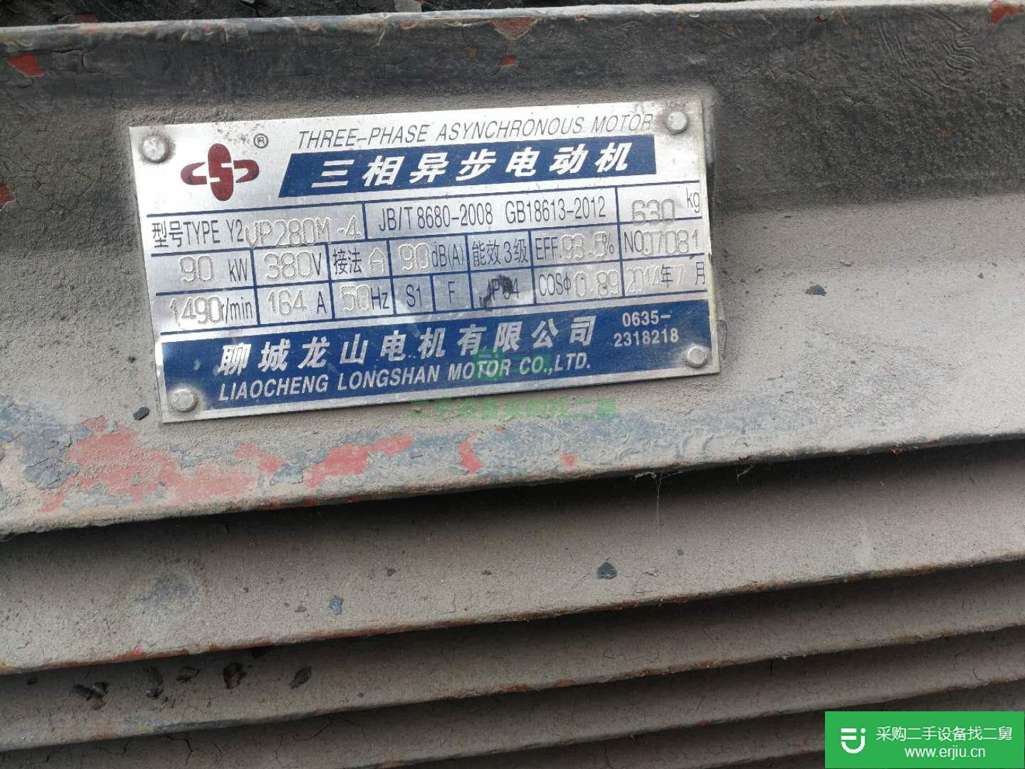 出售吹膜機