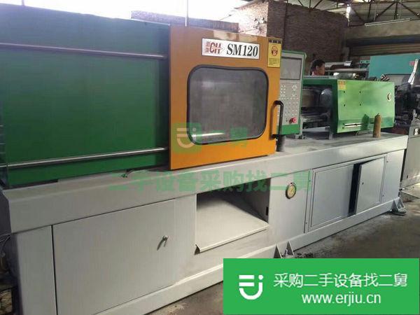 出售震雄50噸-650噸二手注塑機