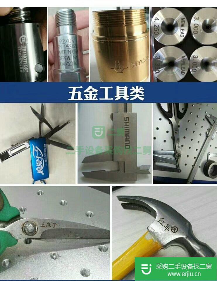 出售20w30w激光打標(biāo)機(jī)