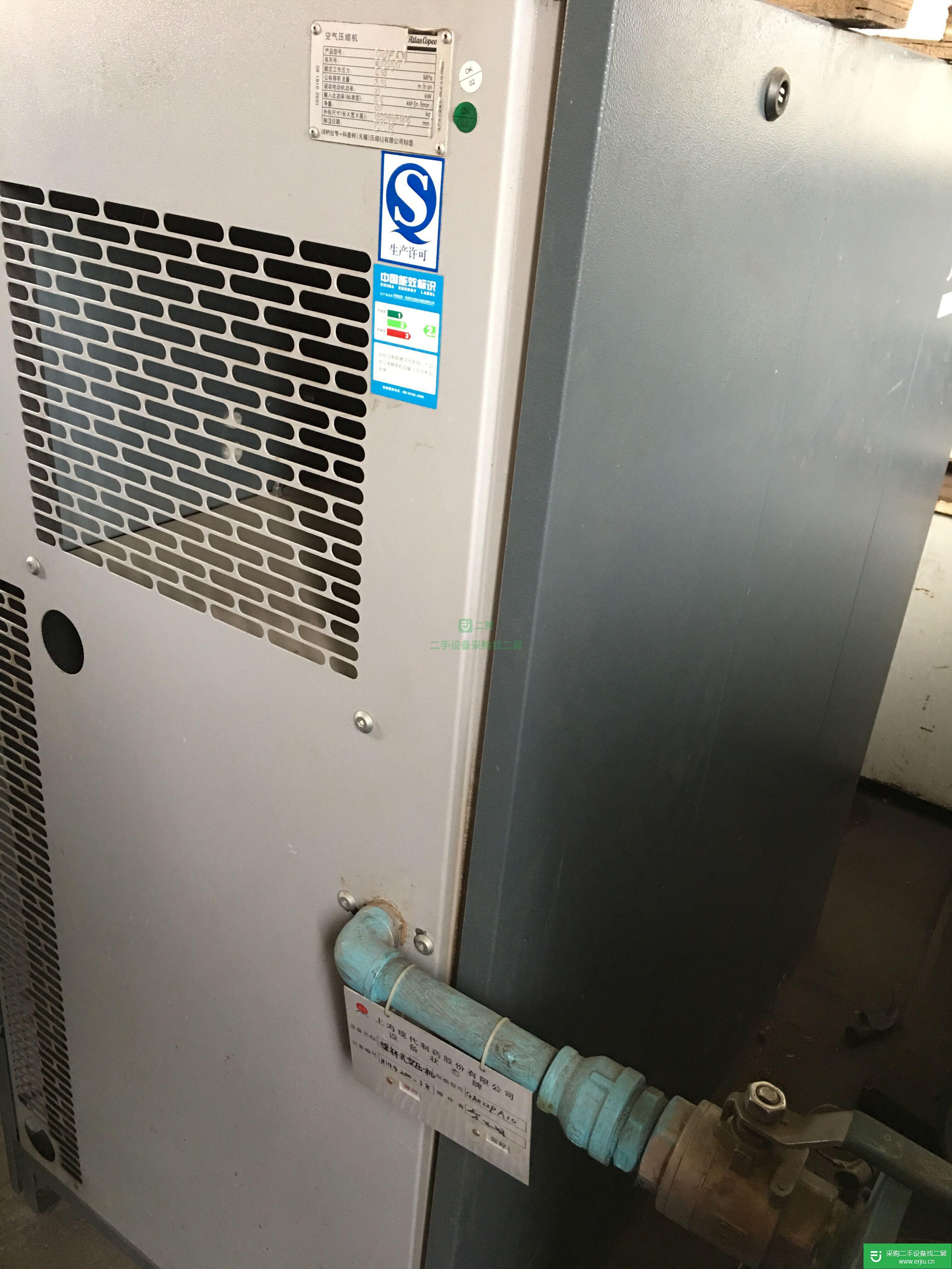出售二手空氣壓縮機