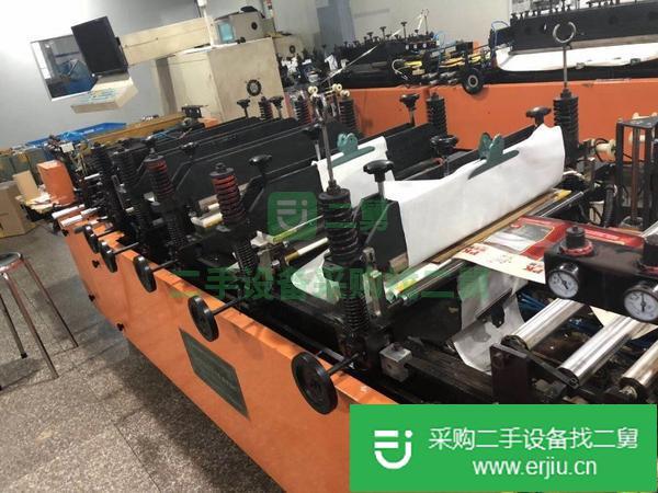 出售神力600型三邊封裝機