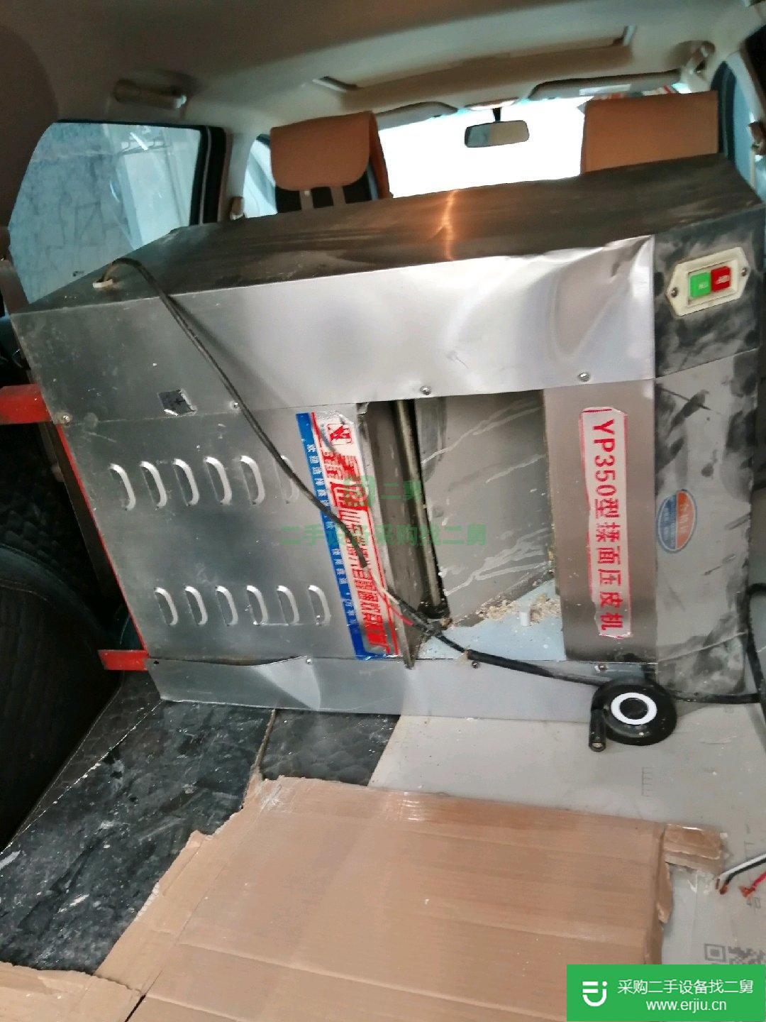出售二手揉面壓皮機