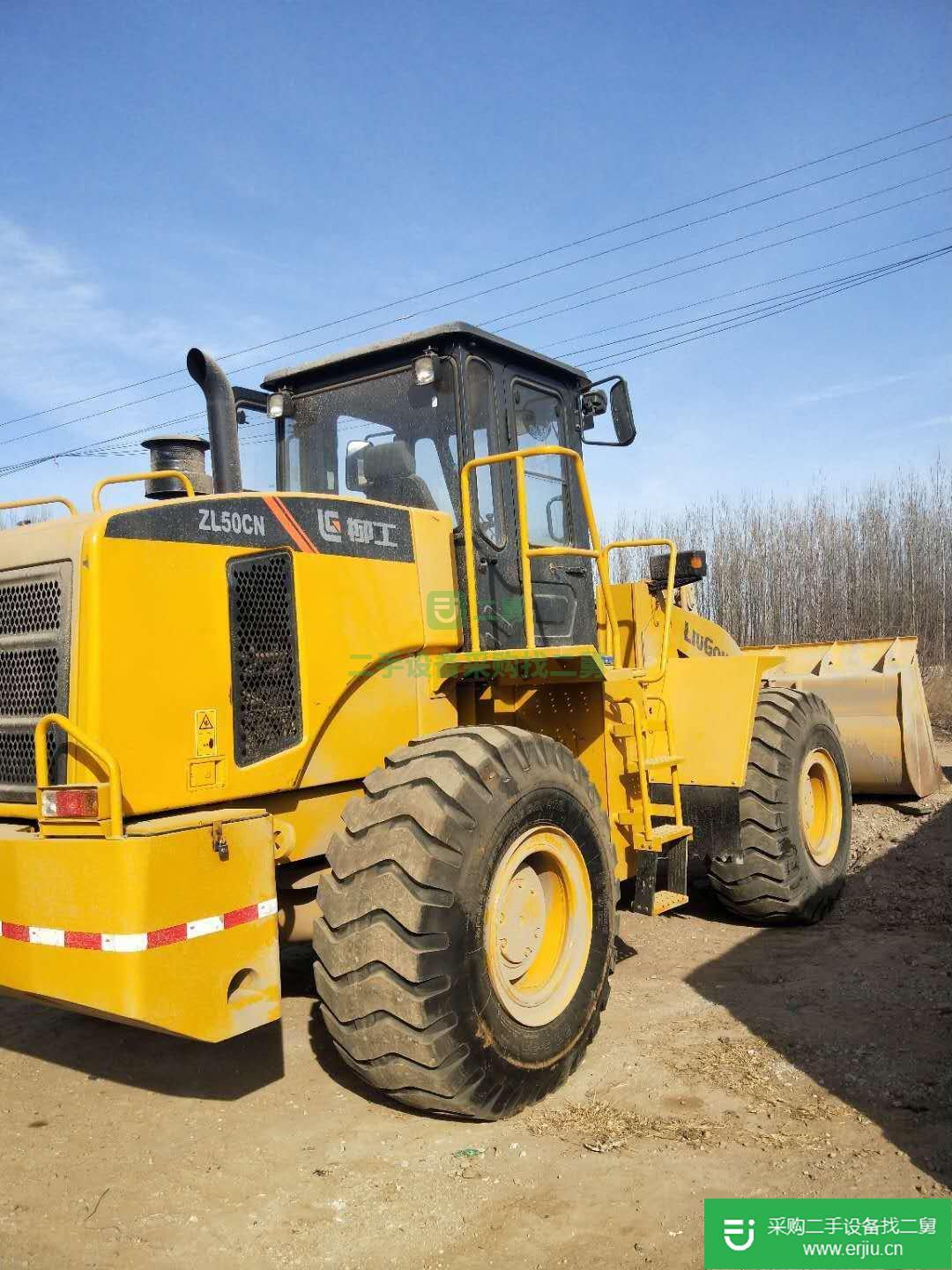 出售柳工 ZL50CN 裝載機