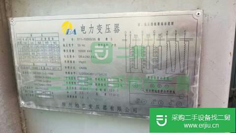 出售變壓器