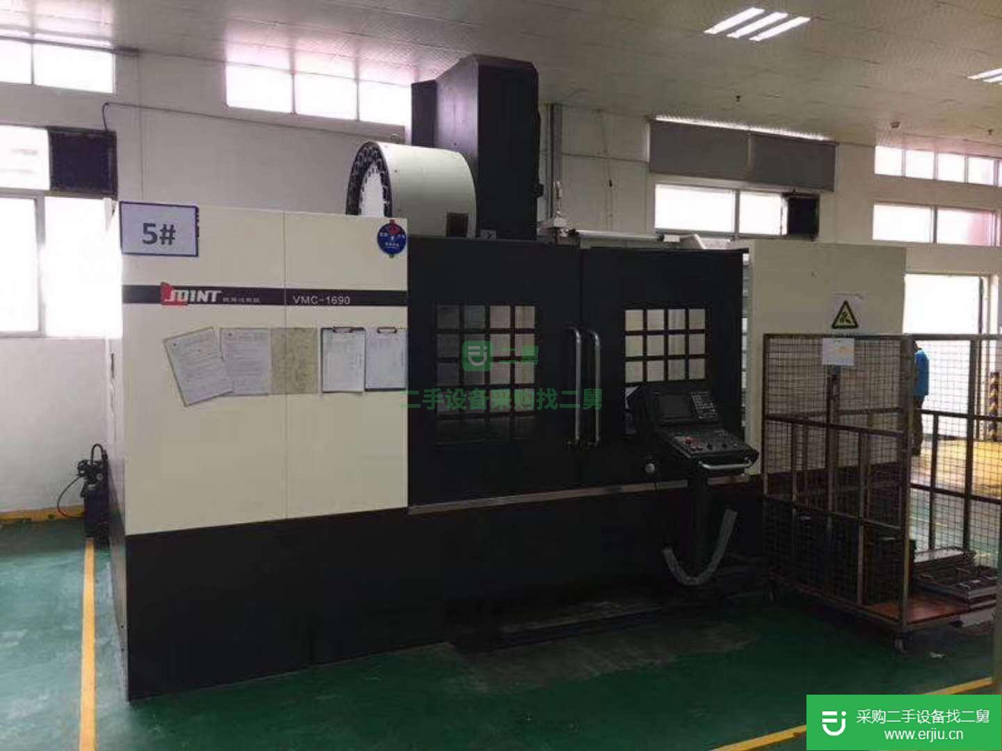 出售二手CNC加工中心二手捷甬達1690加工中心出售