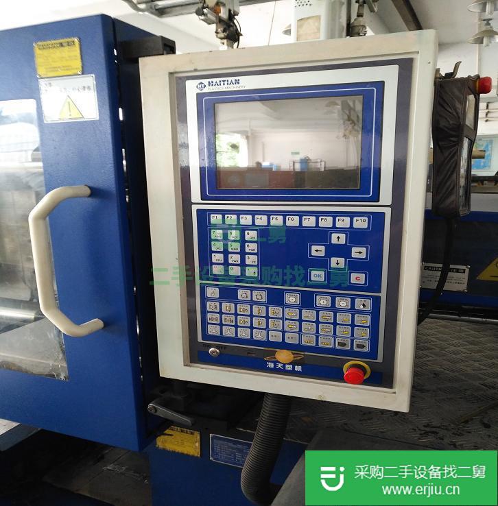 出售二手注塑機海天2015年出廠雙色機160T雙伺服動力9成