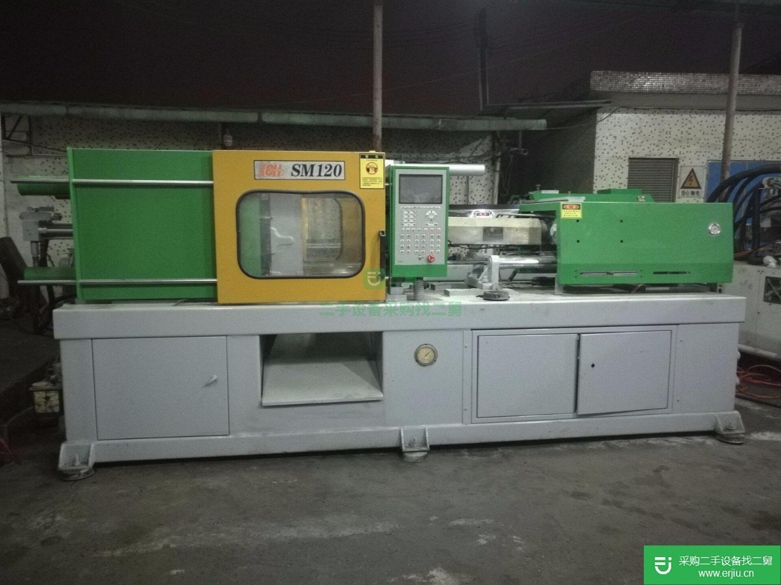 出售臺灣震雄SM90SM120噸二手注塑機