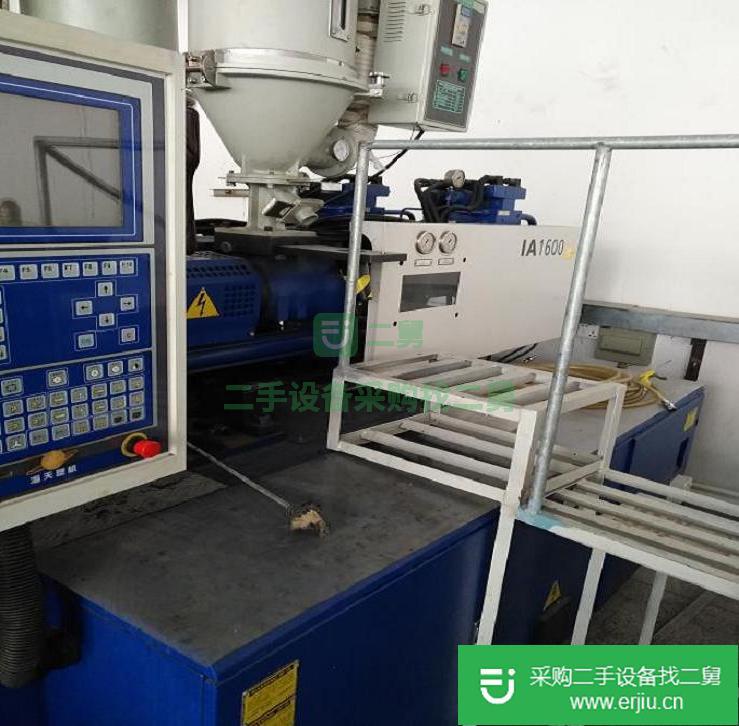 出售二手注塑機海天2015年出廠雙色機160T雙伺服動力9成