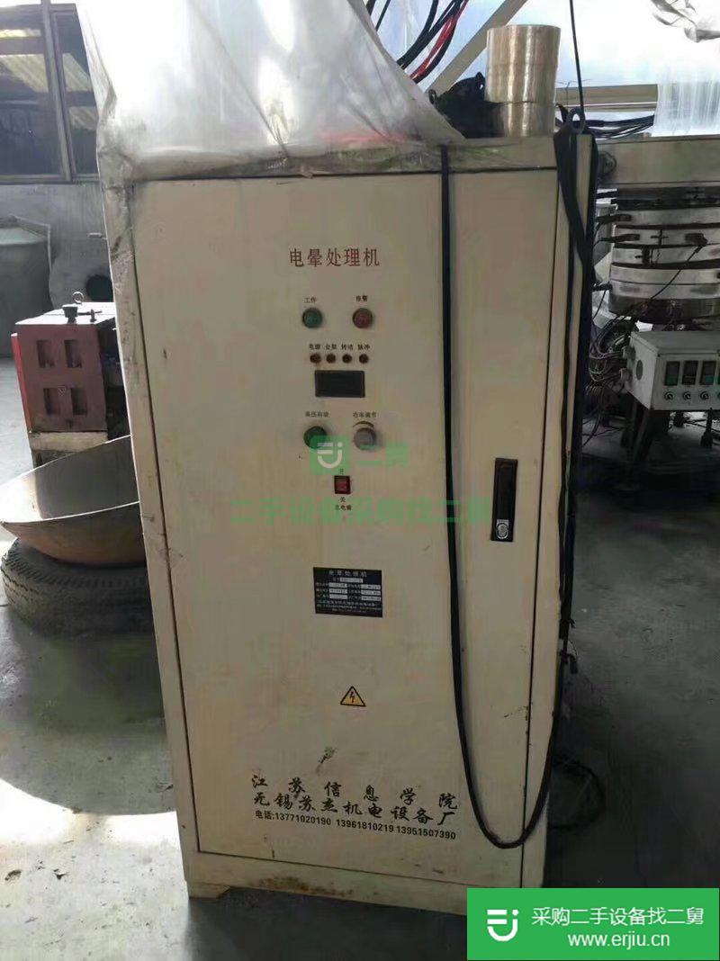 出售吹膜機