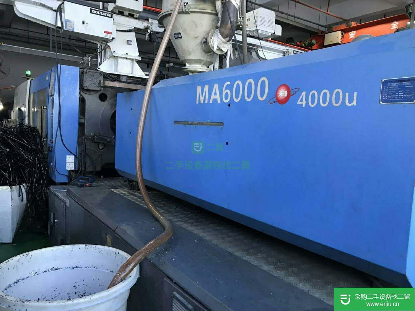 出售二手注塑機