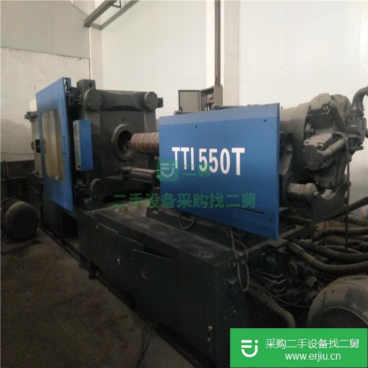 出售注塑機