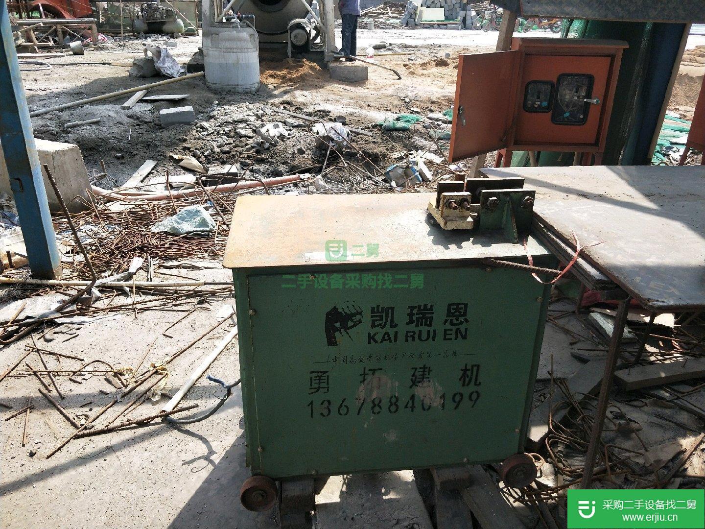 出售鋼筋設備