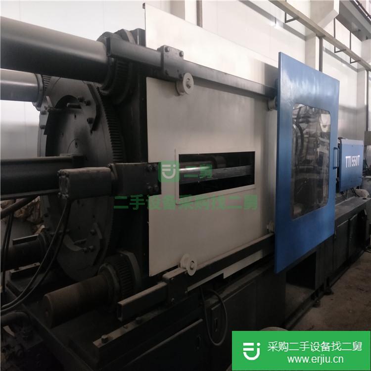 出售注塑機