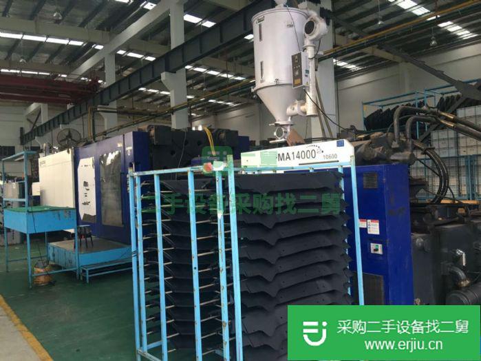 出售1400噸二手注塑機