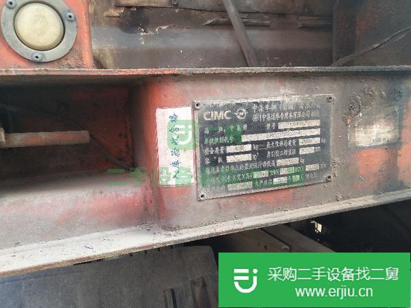 出售二手15米大鳳凰冷藏車