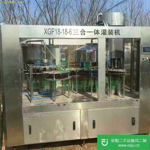 出售二手灌裝機