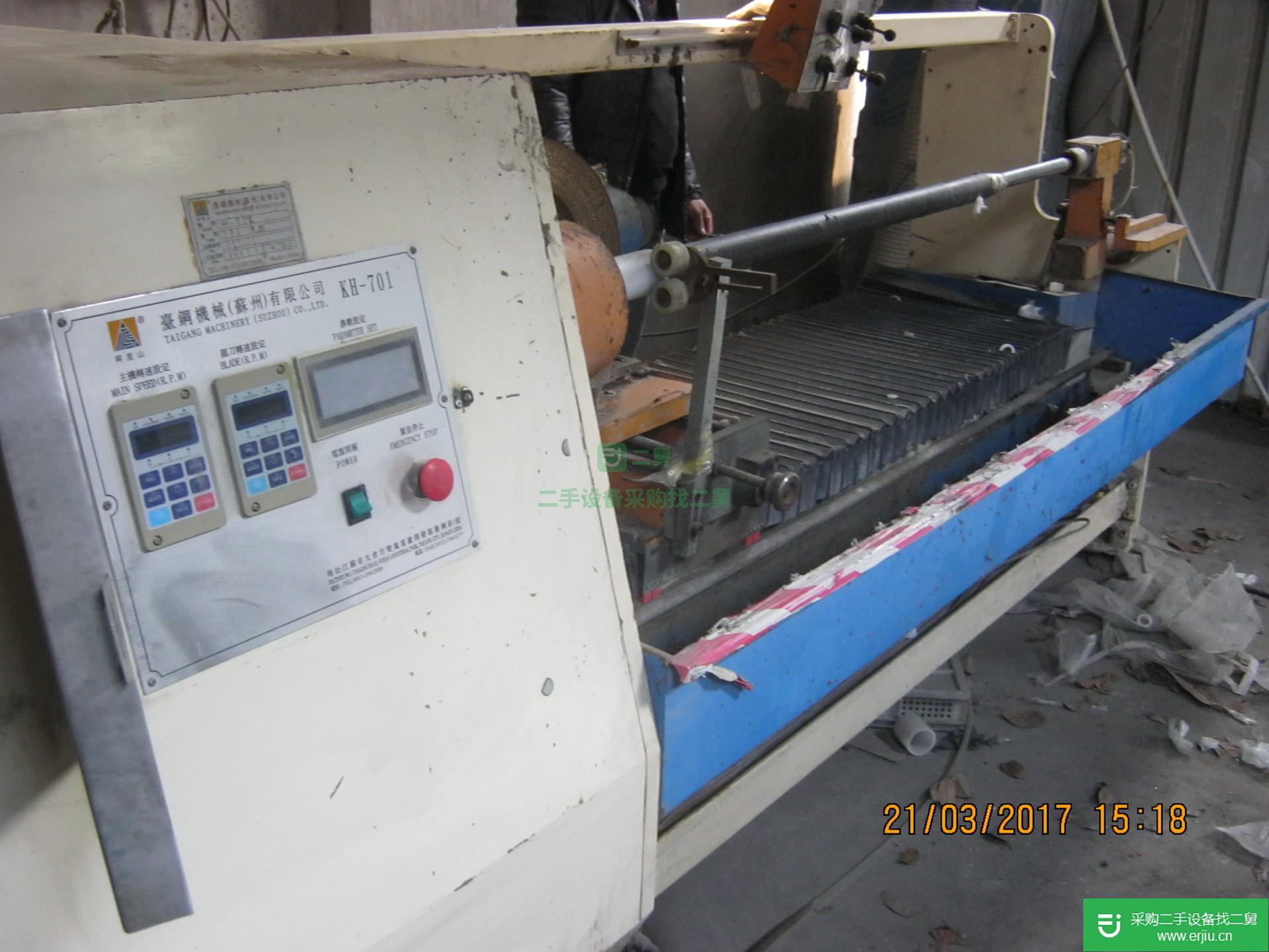 二手分切機(jī)臺(tái)鋼分切機(jī)