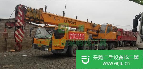出售09年長江36噸吊車