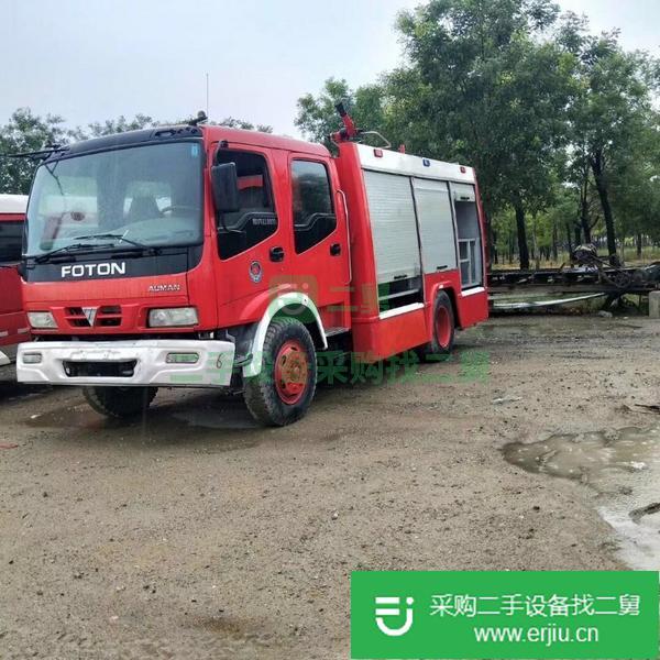 出售二手消防車