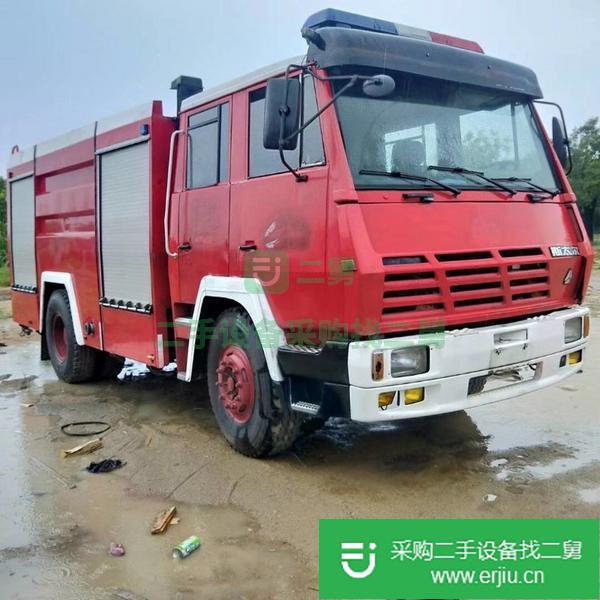 出售二手消防車