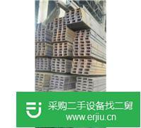 出售150噸槽鋼