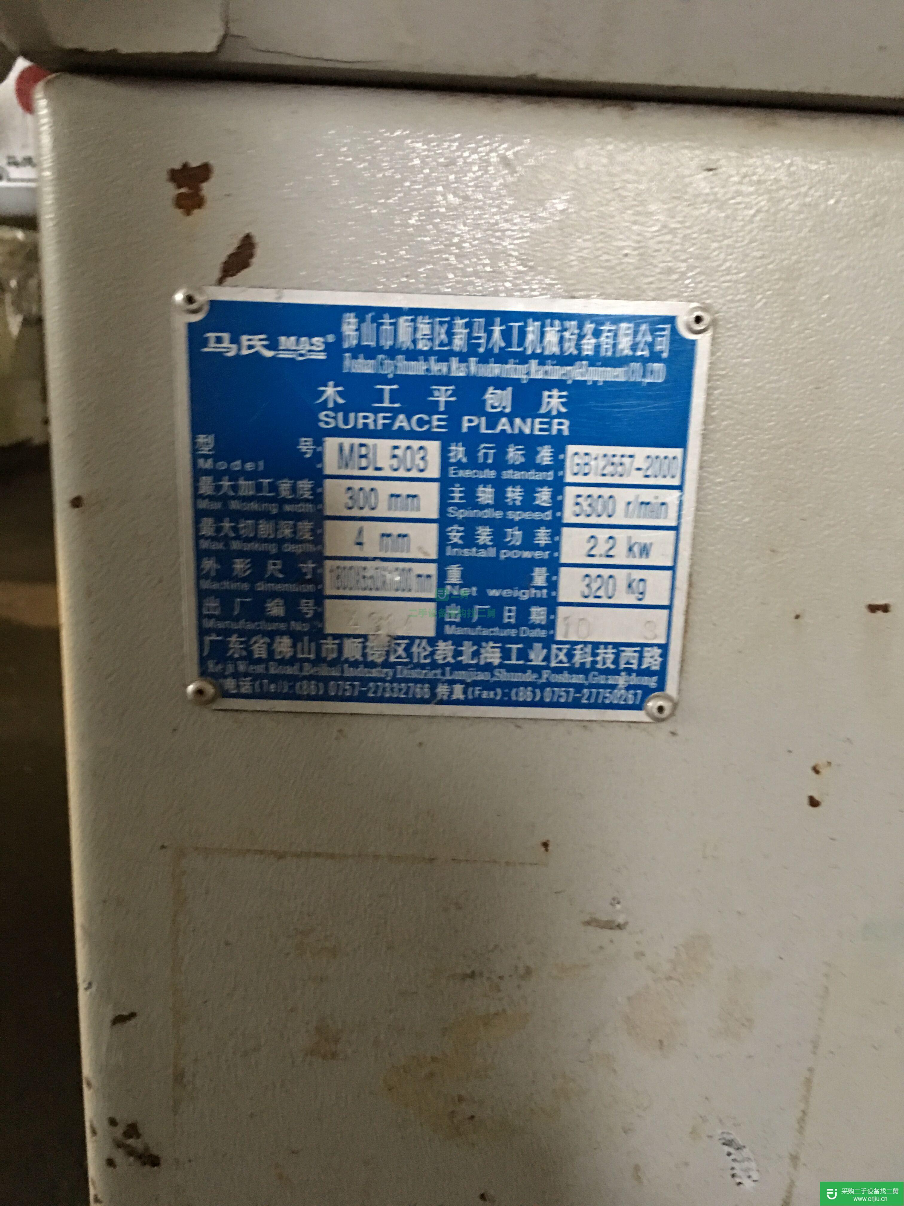 出售二手木工平刨床