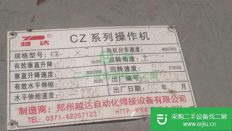 出售4X6焊接十字架操作機(jī)帶埋弧焊