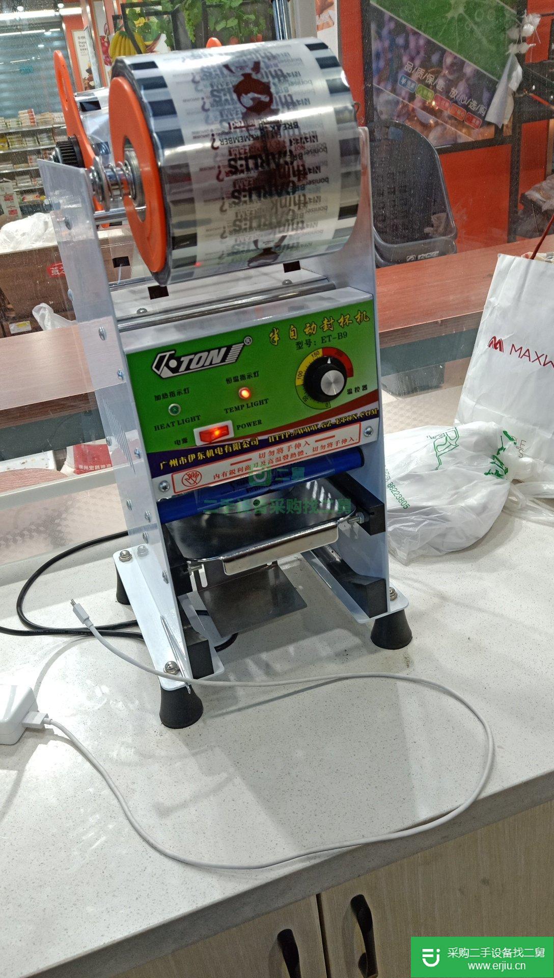漢堡店整套設備出售