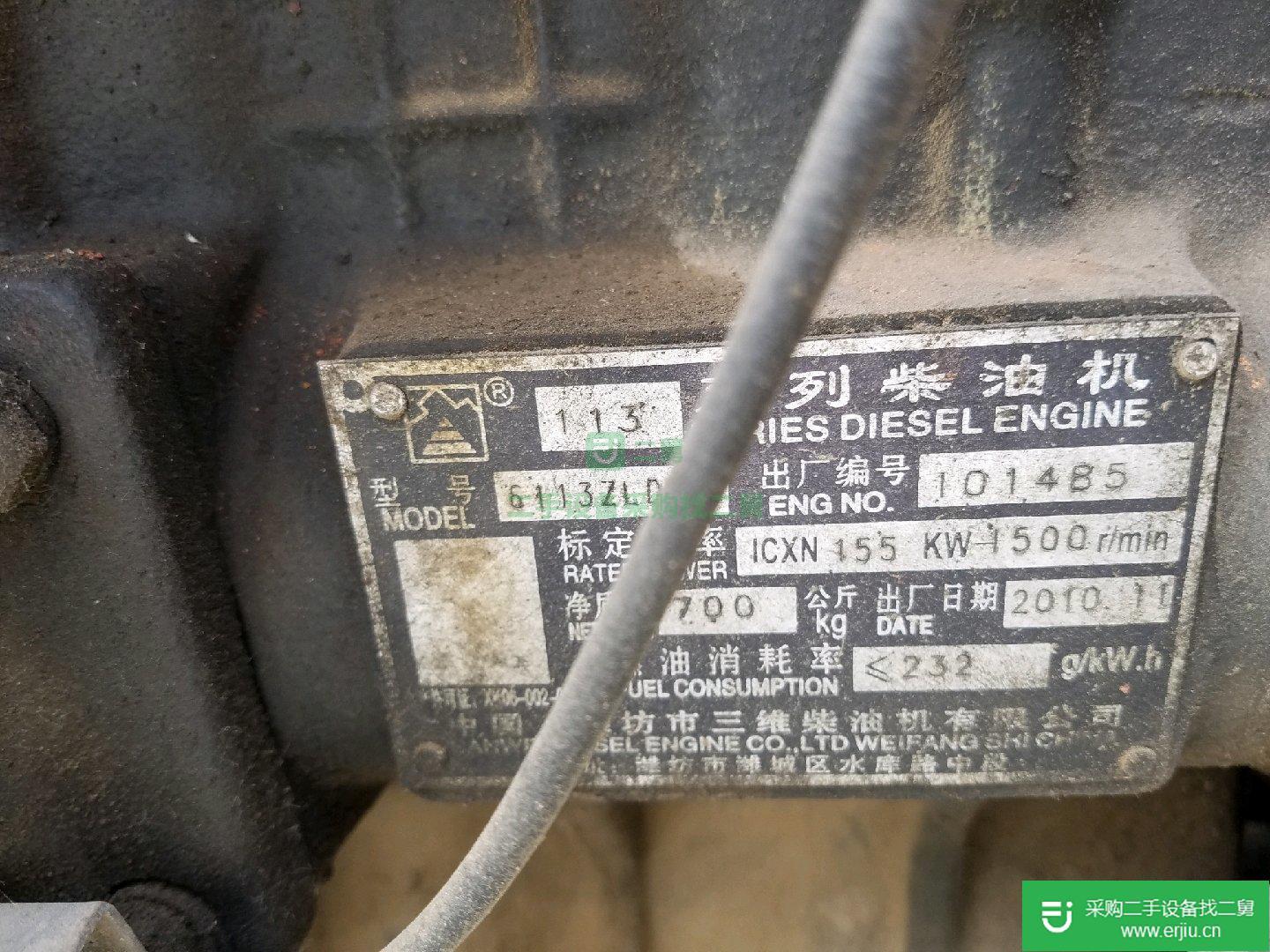 出售150千瓦發電機