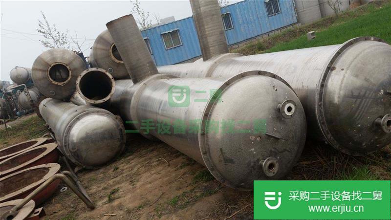 出售二手雙效蒸發器