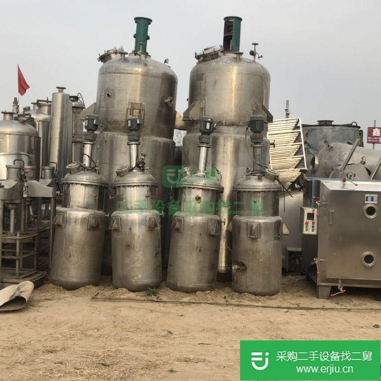 出售二手生物發酵罐